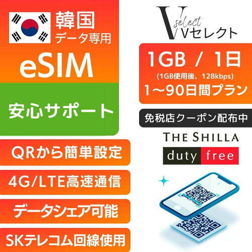 ビジョンダイレクト 楽天市場店