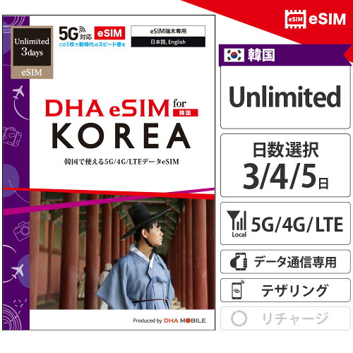 DHA ダイレクト 楽天市場店
