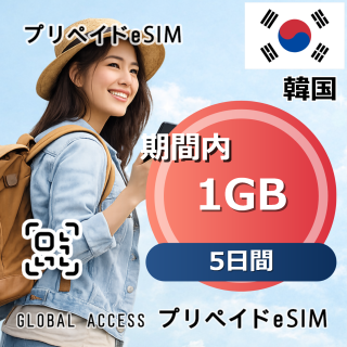 eSIMfree