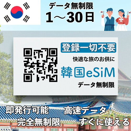 グローバルE通信