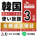 【3位】TabiLink