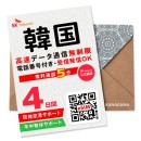 【1位】KANAGAWAストア