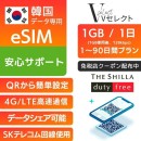 【9位】ビジョンダイレクト 楽天市場店