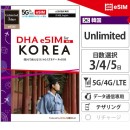【8位】DHA ダイレクト 楽天市場店