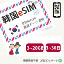 【12位】こつばめ楽天市場店