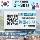 【5位】グローバルE通信