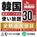 【3位】TabiLink