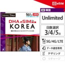 【6位】DHA ダイレクト 楽天市場店