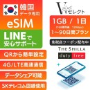 【9位】ビジョンダイレクト 楽天市場店
