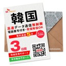 【2位】KANAGAWAストア